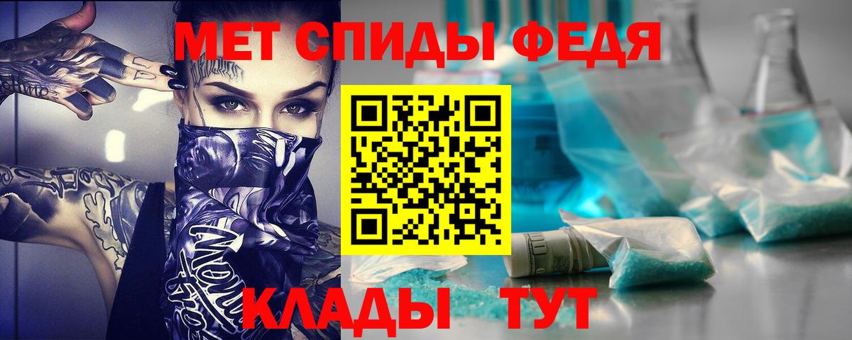 АМФ Premium Советск