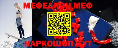 мдма Нягань