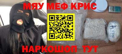MDMA Premium VHQ Обнинск
