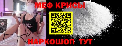 MDMA Premium VHQ Обнинск