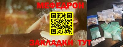 мдма Нягань