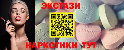 MDMA Premium VHQ Обнинск