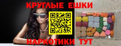 мдма Нягань