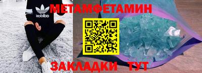 MDMA Premium VHQ Обнинск