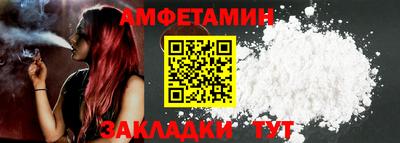 MDMA Premium VHQ Обнинск
