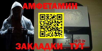 MDMA Premium VHQ Обнинск
