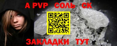 мдпв Обь