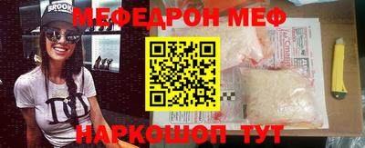 мдма Нягань