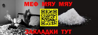 мдма Нягань