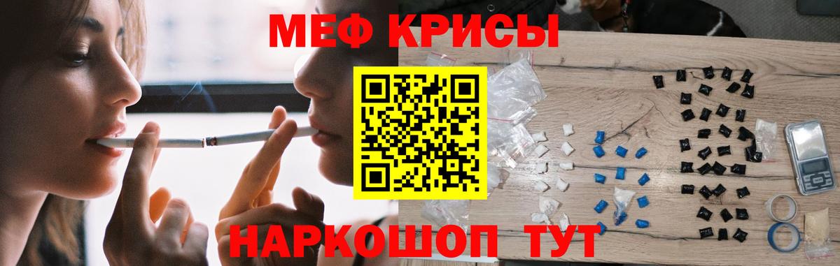 Alpha PVP Советск