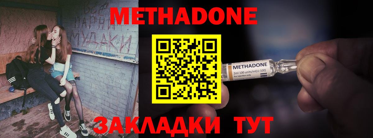 МЕТАМФЕТАМИН  МДМА  Советск  Мефедрон   ГАШ  Канабис  Меф МЯУ МЯУ  Кокаин  Вход с VPN 