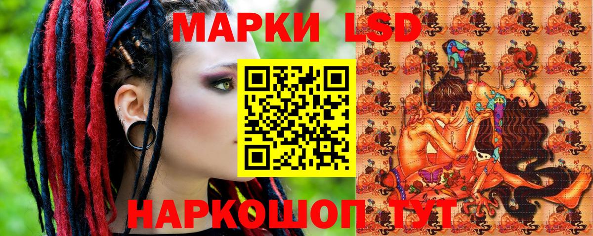Марки N-bome 1,5мг  Вход с VPN  Советск  Марки N-bome 1,5мг 